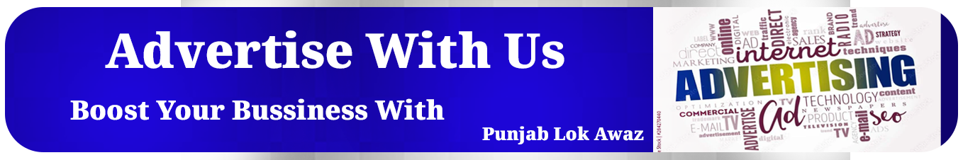 cropped-advertisemnet-with-us-pla-copy-2.png